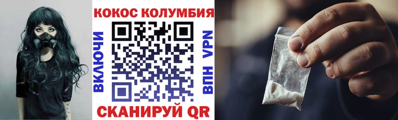 Как найти закладки Кыштым АМФ  КОКАИН  ГАШ  Канабис  Alpha-PVP 
