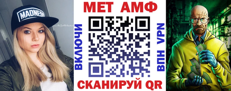 АМФЕТАМИН Premium  купить закладку  Кыштым 