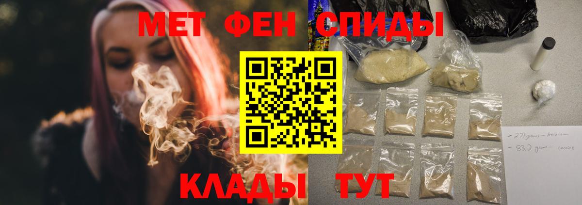 АМФ VHQ Кыштым