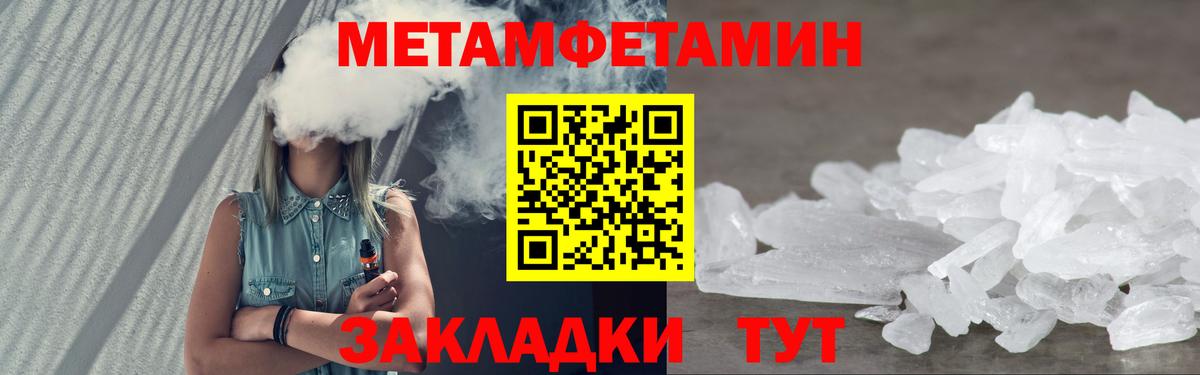 МЕФ кристаллы  Бошки Шишки  Конопля  Кыштым  Вход с VPN  Гашиш 