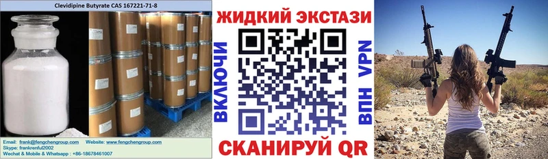 даркнет сайт  Кыштым  БУТИРАТ бутик 