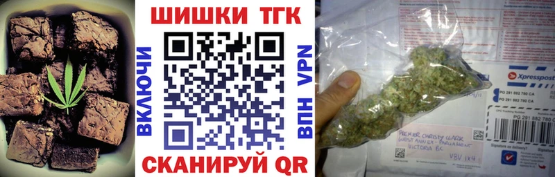 наркотики  Кыштым  Еда ТГК марихуана 