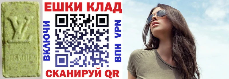 Ecstasy Cube  Кыштым 