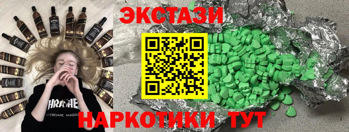 Кыштым  ЭКСТАЗИ DUBAI  Вход с VPN 