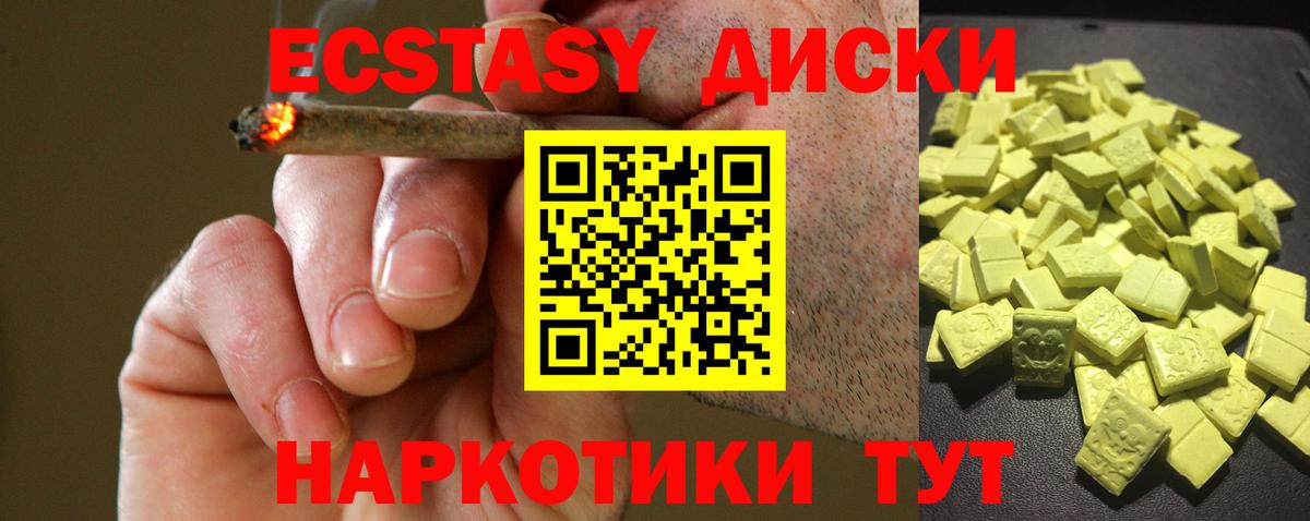 Героин Кыштым