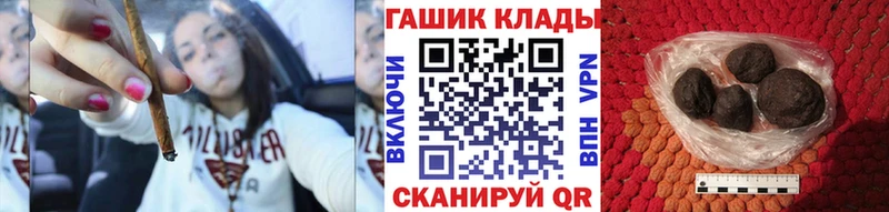 ГАШ гашик  кракен зеркало  Кыштым 