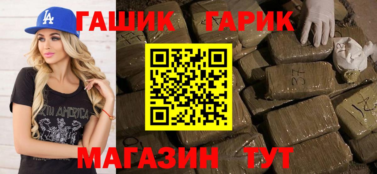 ГАШИШ VHQ Кыштым