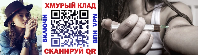Героин гречка  цена   Кыштым 