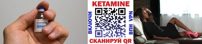 КЕТАМИН VHQ  Кыштым 