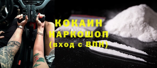 мефедрон VHQ Алексин