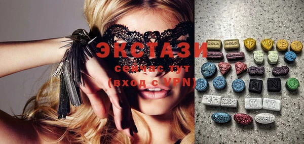 MDMA Premium VHQ Алзамай