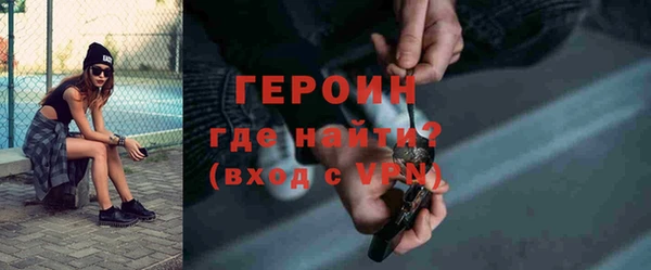 шишки Протвино