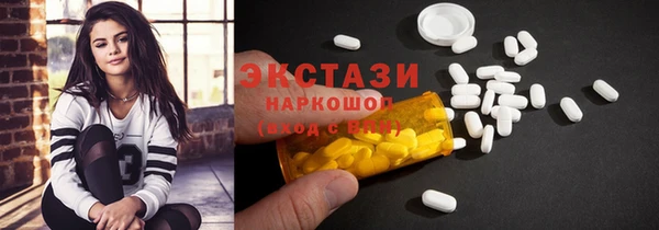 мефедрон VHQ Алексин