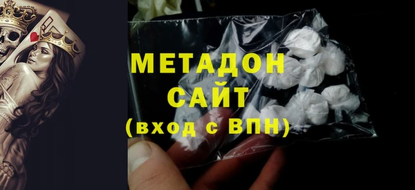 MDMA Premium VHQ Алзамай