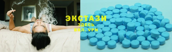 MDMA Premium VHQ Алзамай