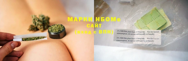 марки lsd Пролетарск