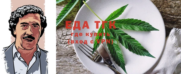 мефедрон VHQ Алексин