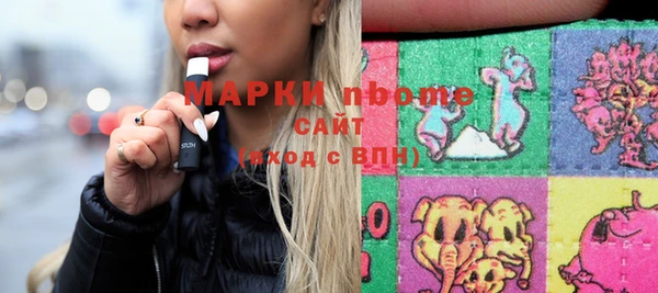 мефедрон VHQ Алексин