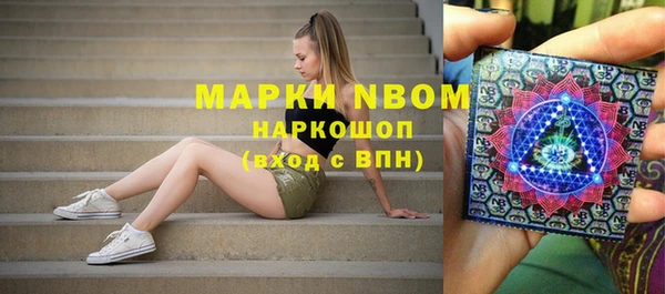 мефедрон VHQ Алексин