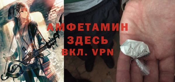 MDMA Premium VHQ Алзамай