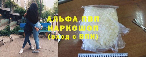 MDMA Premium VHQ Алзамай