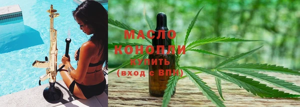 мефедрон VHQ Алексин