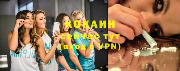 мефедрон VHQ Алексин