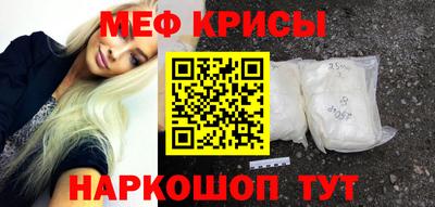 сатива Гай