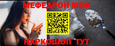 кокаин перу Нальчик