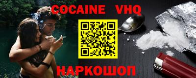 кокаин колумбия Гагарин
