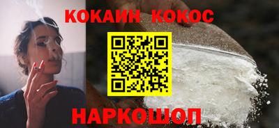 кокаин колумбия Гагарин