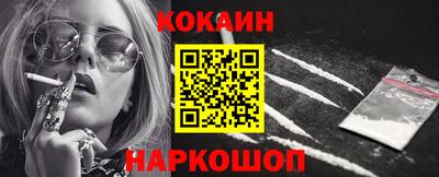 кокаин колумбия Гагарин