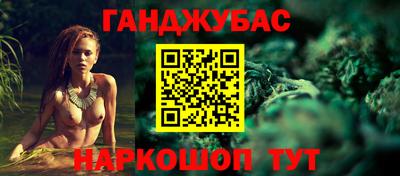бошки Наро-Фоминск