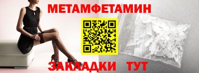 индика Гатчина
