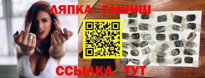 сатива Гай