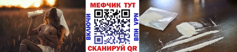 кракен как зайти  Кыштым  МЕФ VHQ 