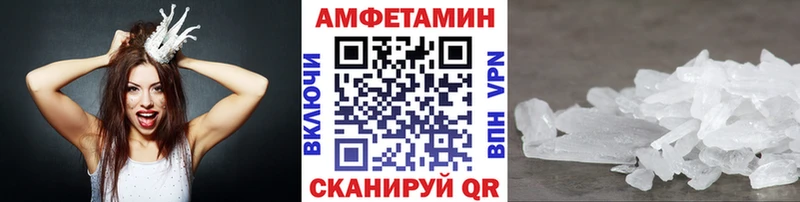 Первитин Декстрометамфетамин 99.9% Кыштым