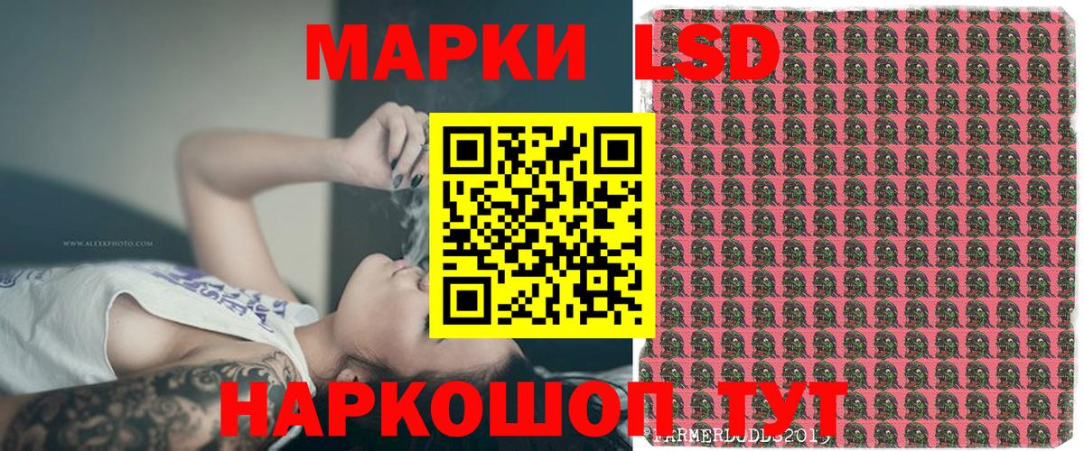 Марки 25I-NBOMe  Марки N-bome 1,5мг  Вход с VPN  Кыштым 
