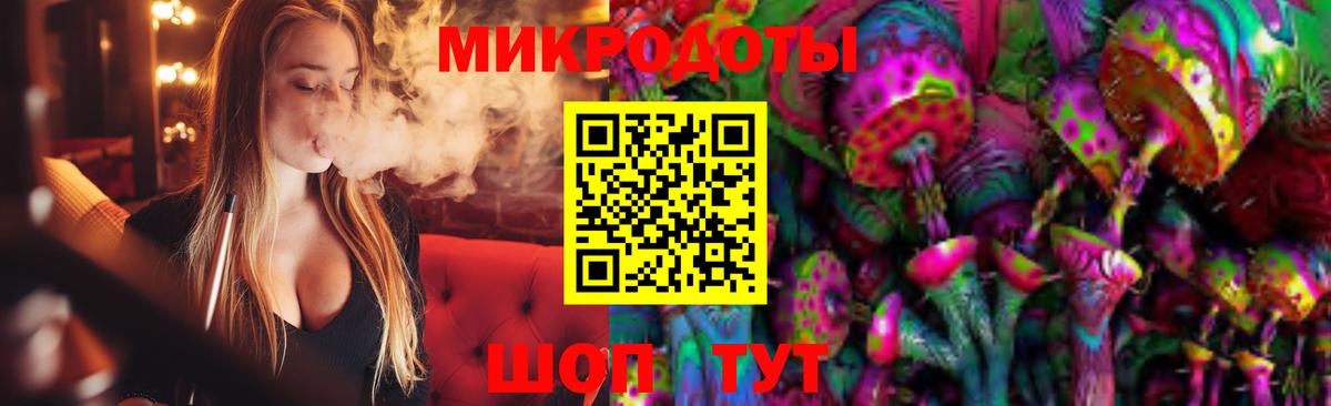 Кыштым  Галлюциногенные грибы ЛСД  Вход с VPN 