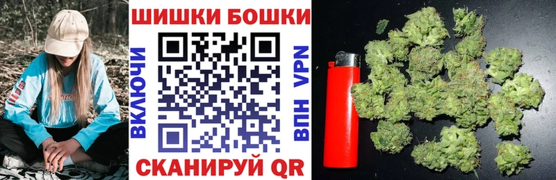 Бошки Шишки MAZAR  хочу наркоту  Кыштым 