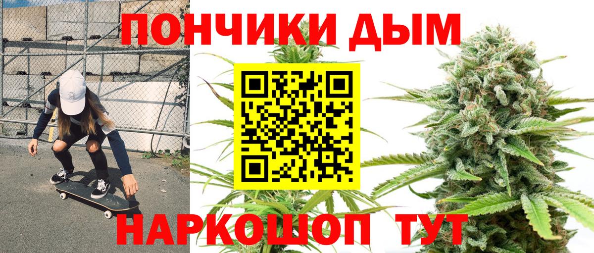 МАРИХУАНА LSD WEED Кыштым